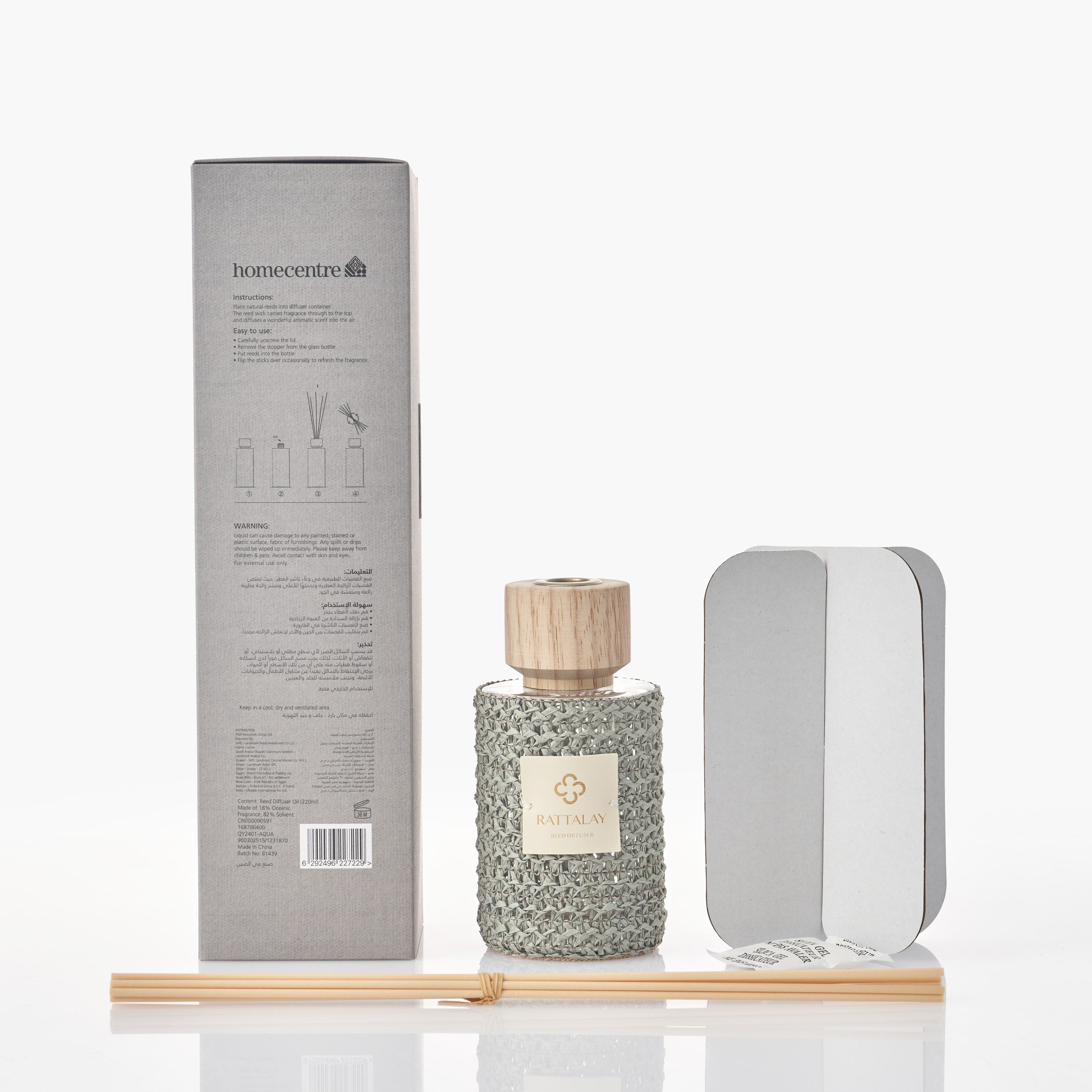 موزع عطورأعواد بريث أوكسجين - راتالاي - 220 مل-household-homefragrance-reeddiffusers-image-2