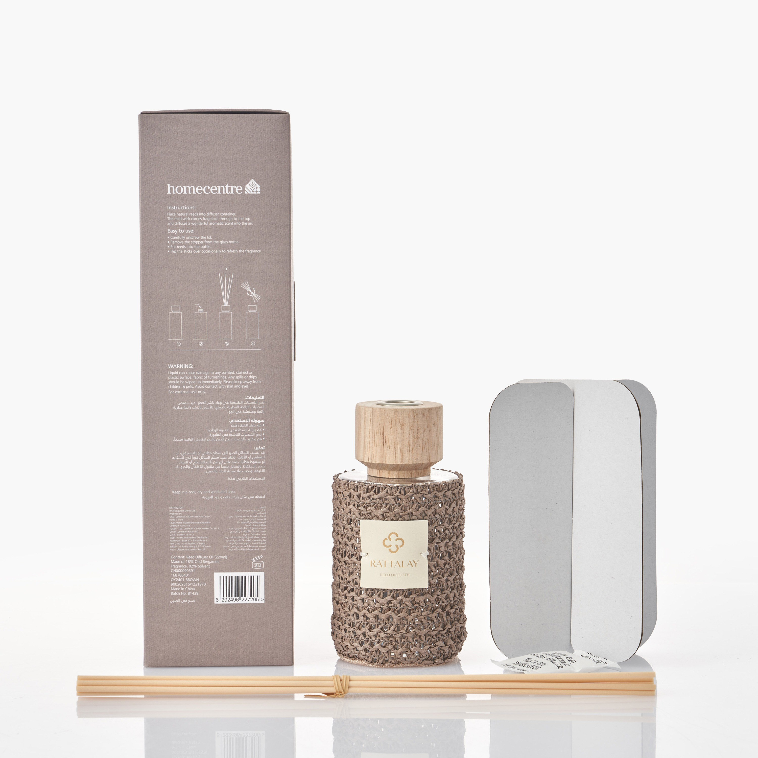 موزع عطور بالأعواد عود برغموت - راتالاي - 220 مل-household-homefragrance-reeddiffusers-image-2
