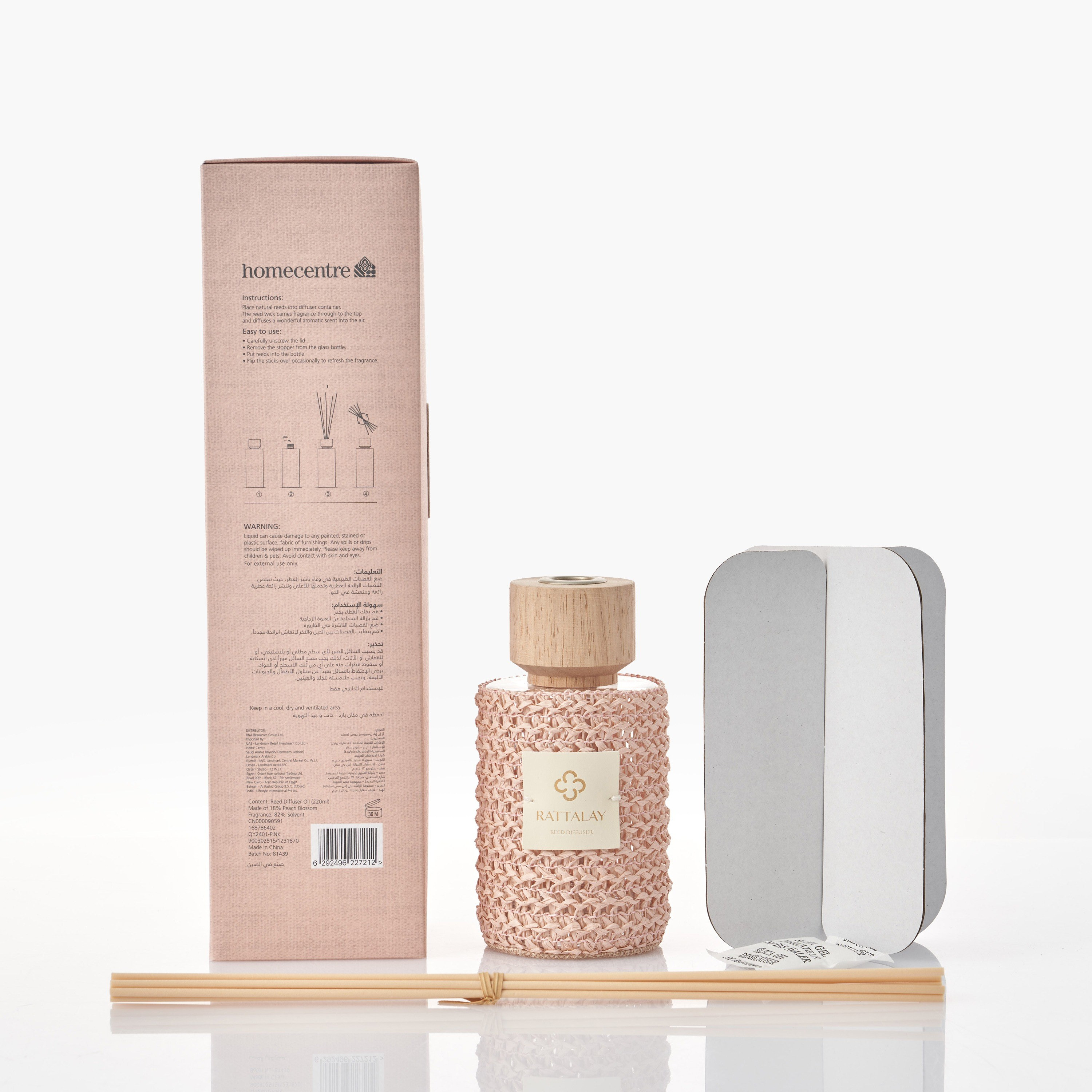 موزع عطور أعواد ساكورا آند زين - راتالاي - 220 مل-household-homefragrance-reeddiffusers-image-2