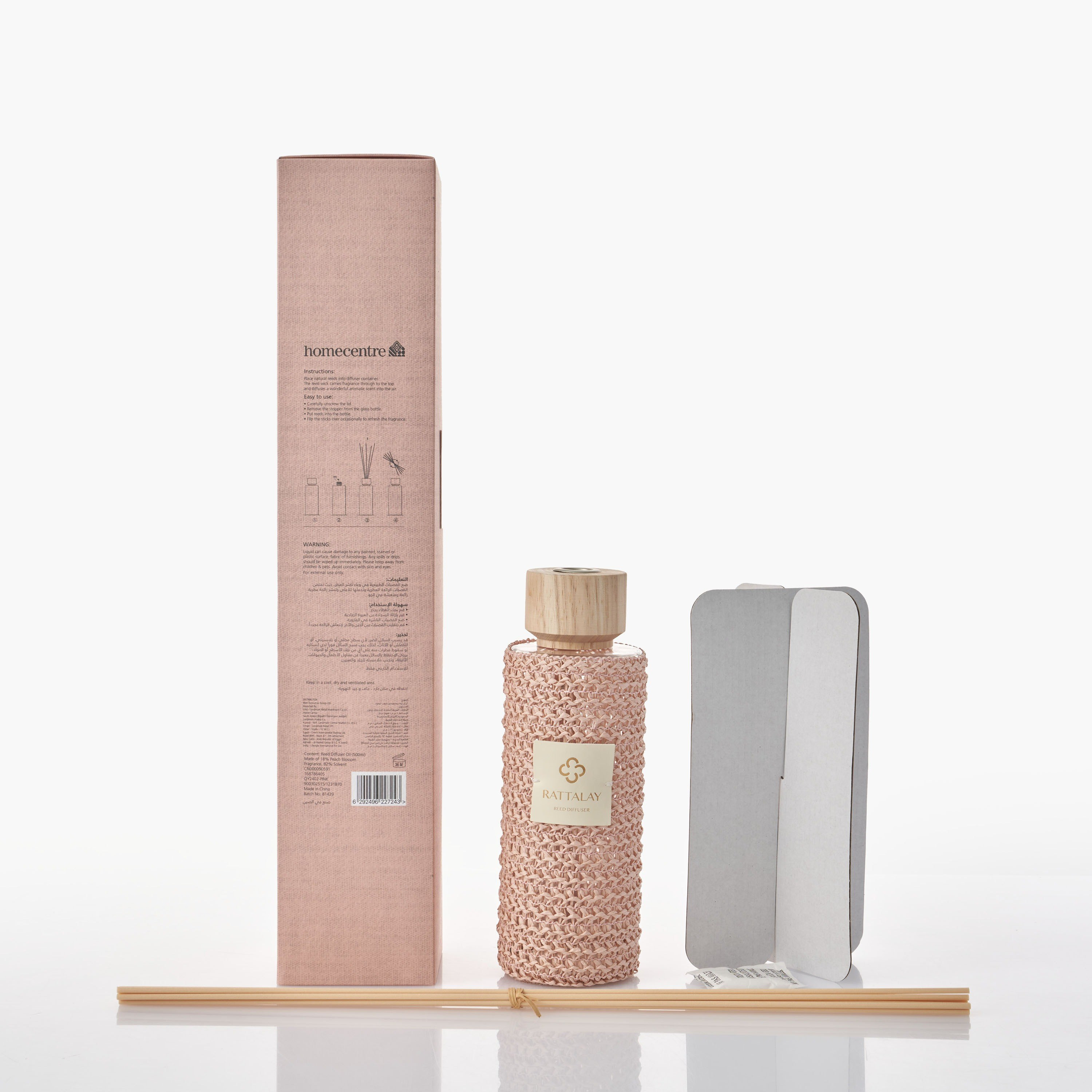 موزع عطور بالأعواد ساكورا وزن - راتالاي – ٥٠٠ مل-household-homefragrance-reeddiffusers-image-2