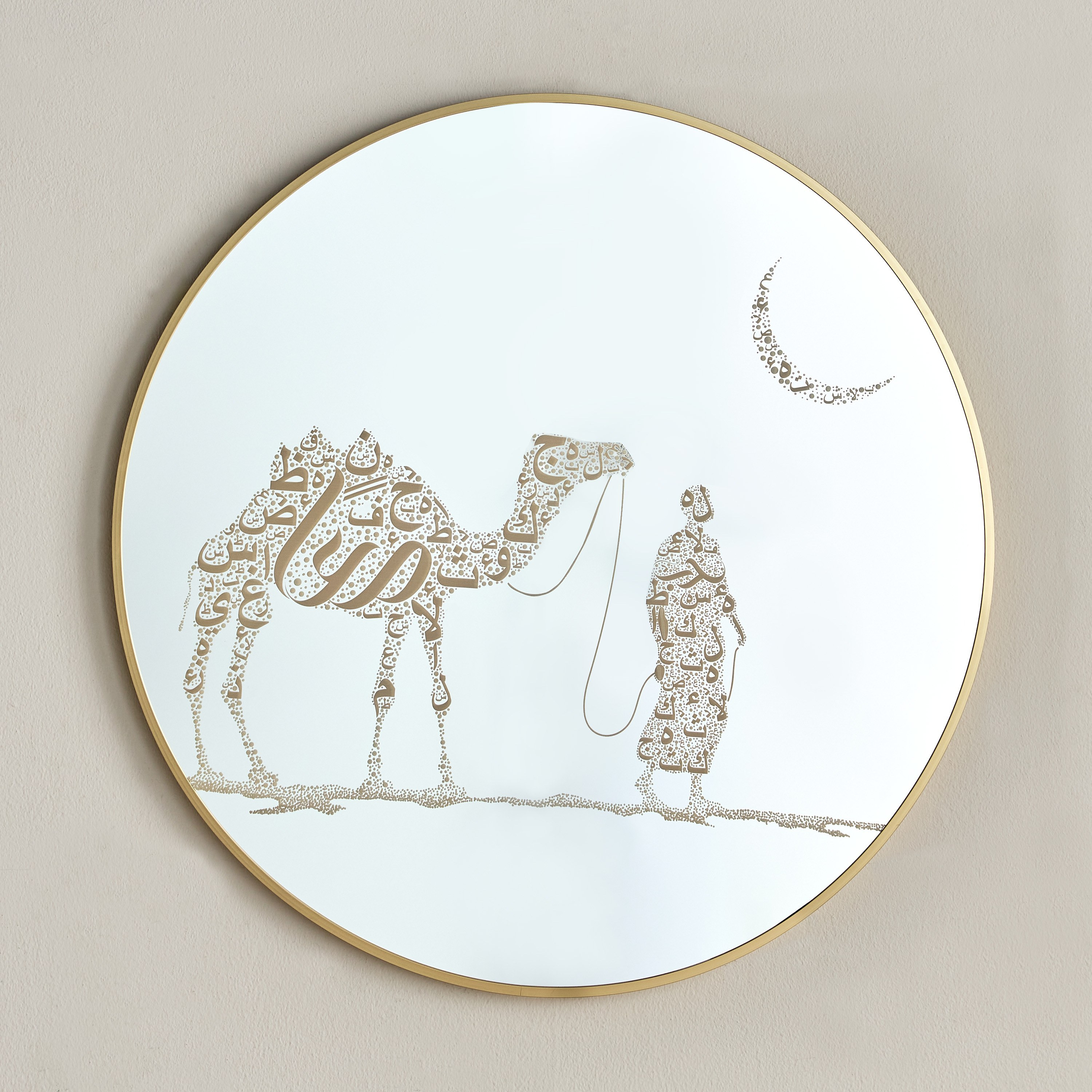 Sakina Mirrored Wall Decor - 80 cm-household-walldecorandmirrors-wallaccents-image-1