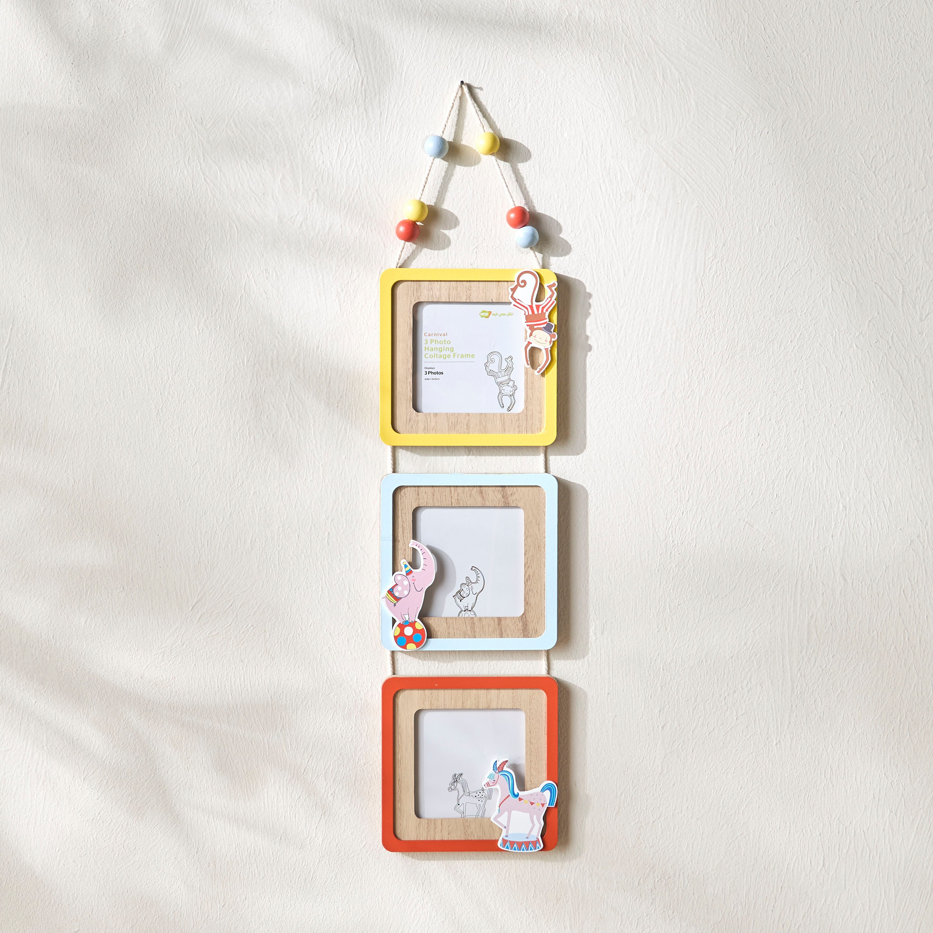 إطار صور - كرنفال - 15x15 سم-babyandkids-decorandlighting-decor-photoframes-image-1