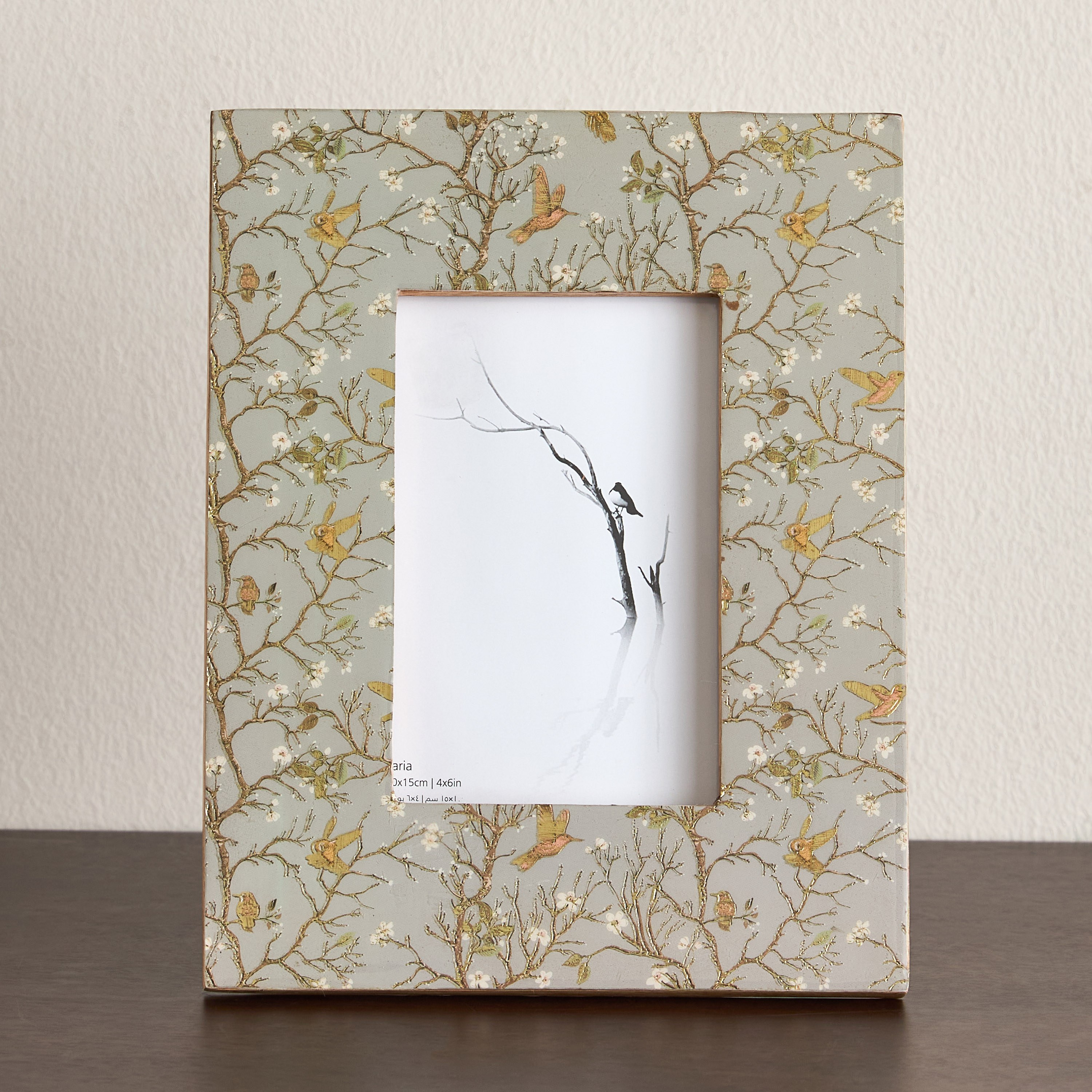 Zaria Photo Frame - 15x10 cm