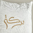 Diaa Allam-Ehsan Embroidered Velvet Cushion Cover - 45x45 cm-household-cushionsandthrows-cushioncovers-image-2