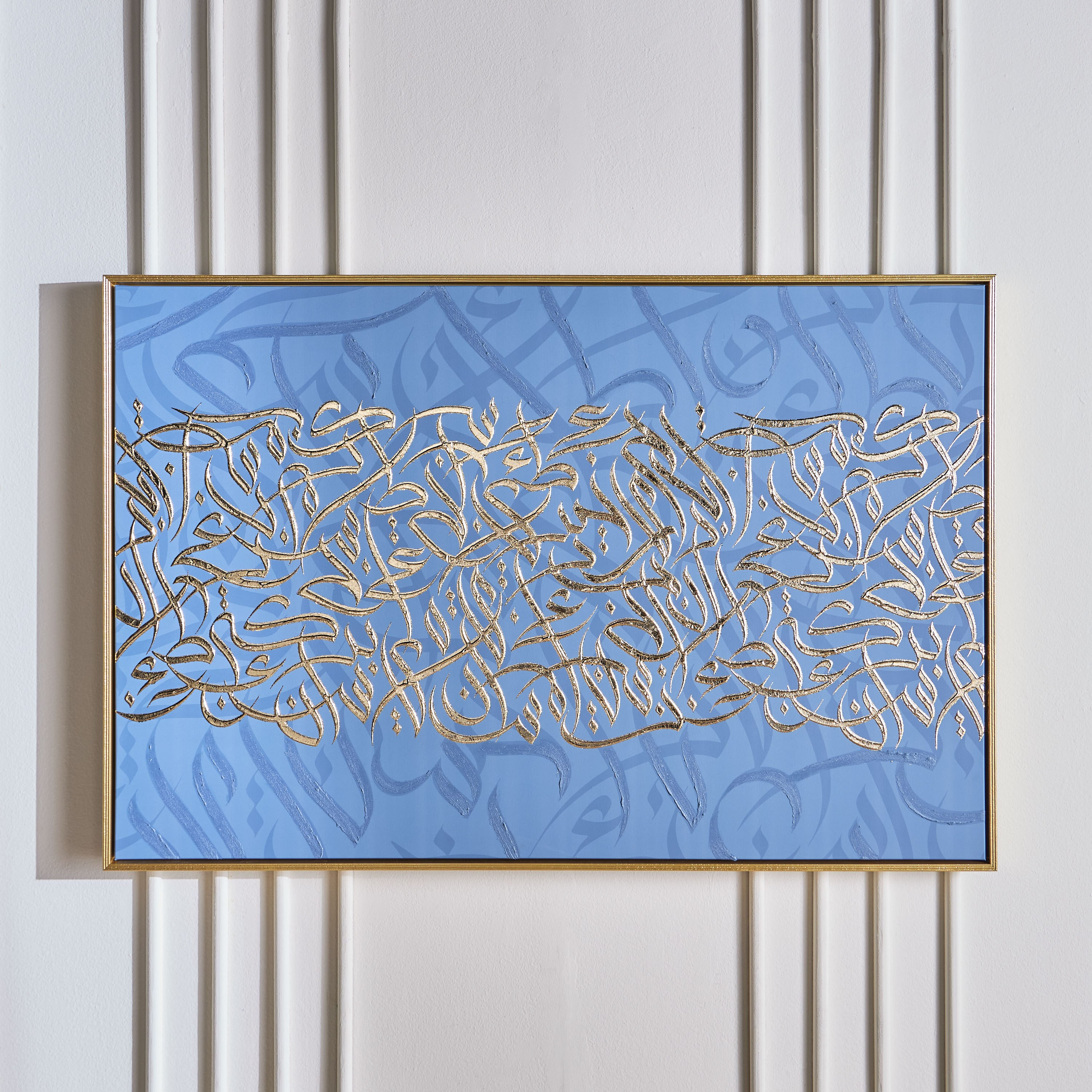 Diaa Allam-Ehsan Kawthar Framed Canvas Wall Art - 80x120 cm