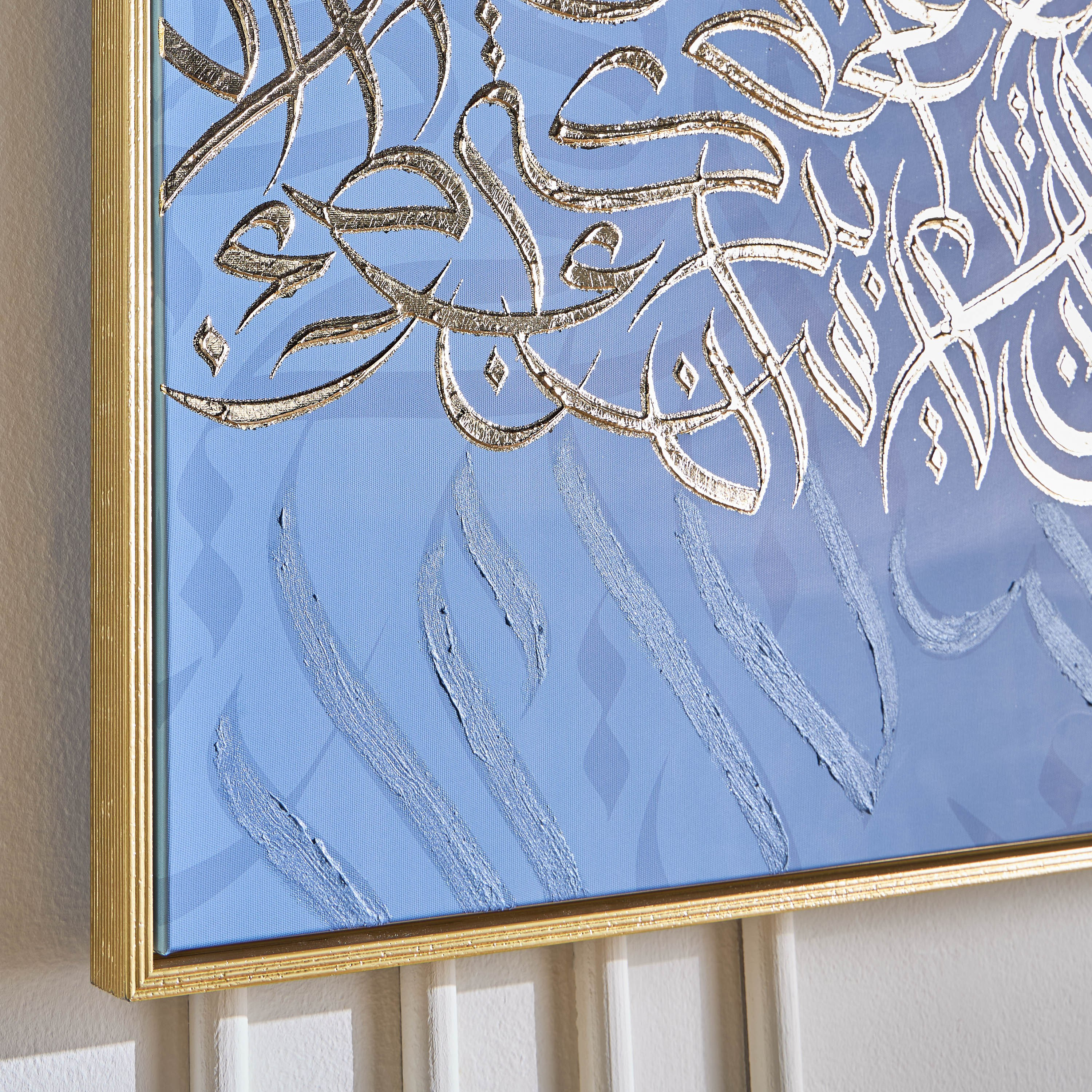 Diaa Allam-Ehsan Kawthar Framed Canvas Wall Art - 80x120 cm-household-walldecorandmirrors-wallart-image-2