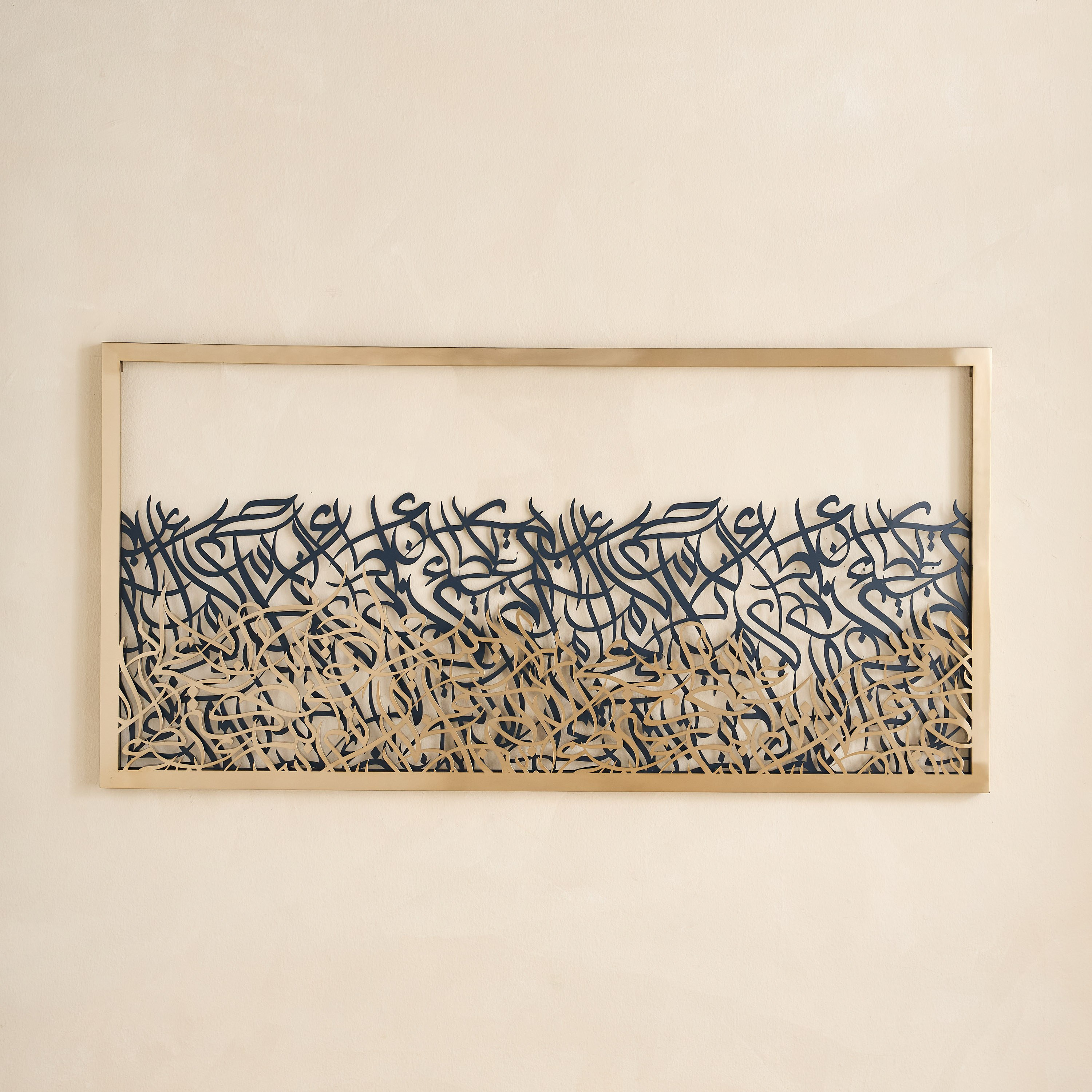 Diaa Allam-Ehsan Rabab Wall Accent - 120x60 cm