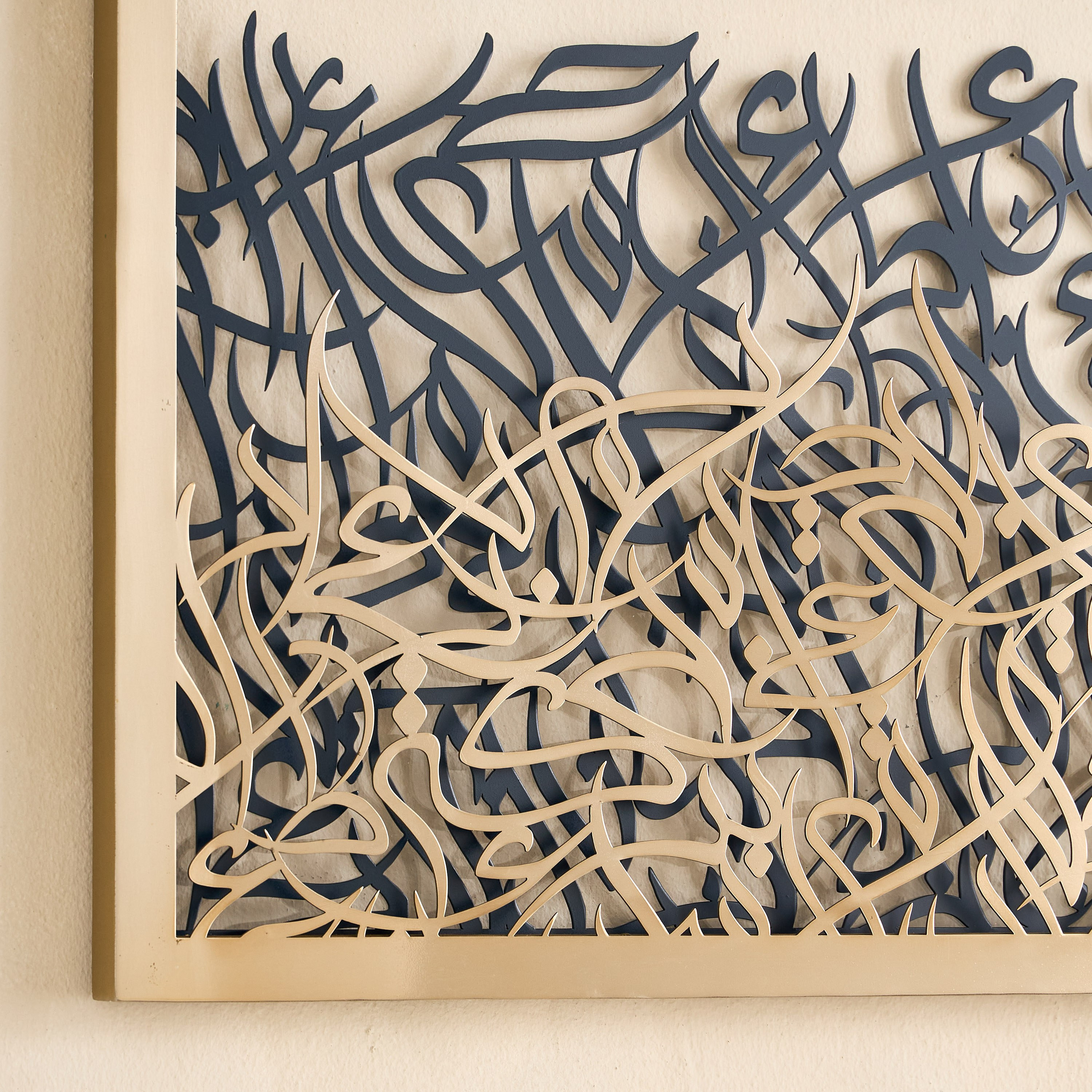 Diaa Allam-Ehsan Rabab Wall Accent - 120x60 cm-household-walldecorandmirrors-wallaccents-image-2