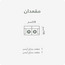 Swin 2-Seater Fabric Modular Sofa - Grey-InfluencerCodes_Ramadan26_All_20012026-image-2